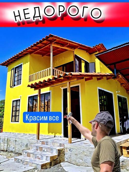 Услуги покраски покраска дом, фасада стен, помещение, потолков стены,