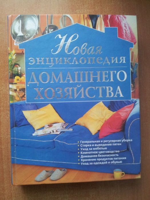 Продам книги по кулинарии