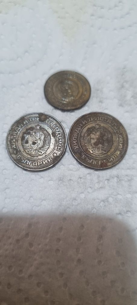 2 стотинки 1981 година