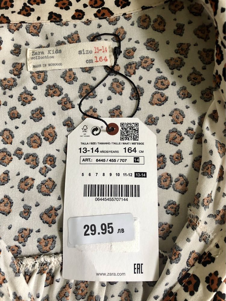 Нови блузи zara, цената е обща