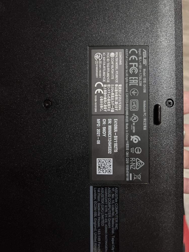 Лаптоп ASUS E410M
