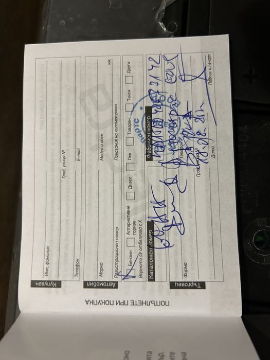 Акумулатор 60Ah 500A(EN) ГАРАНЦИЯ