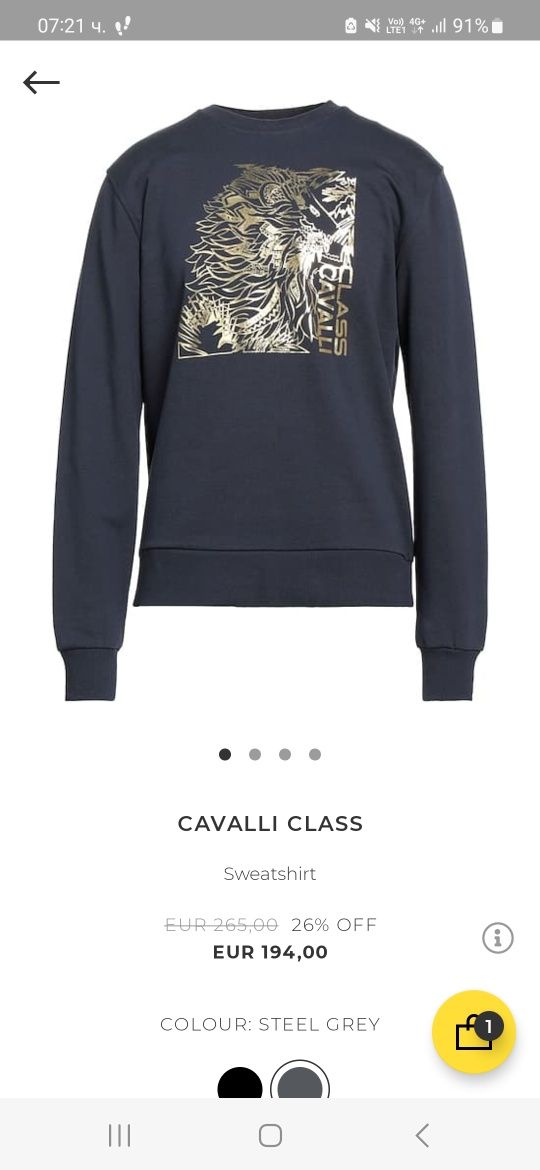 Дамска блуза  Cavalli Class