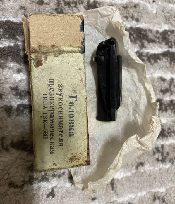 Vand pick-up foarte vechi