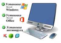 Установка Windows(принтеры) есть ОНЛАЙН услуги