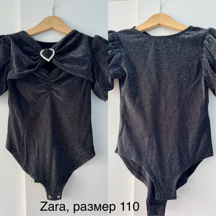 Детски дрехи за момиче до 122 размер