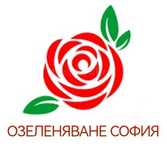 Всичко за озеленяването