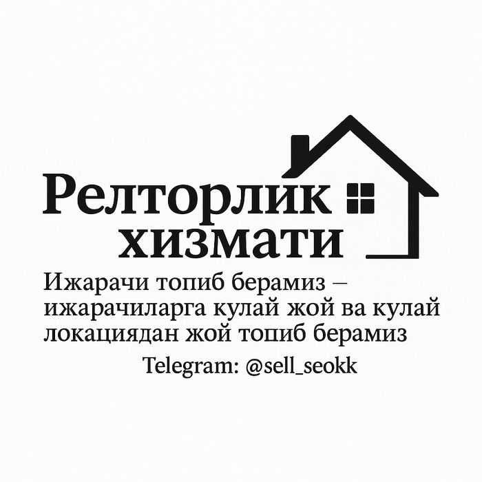 Релторлик хизмати кафолати билан