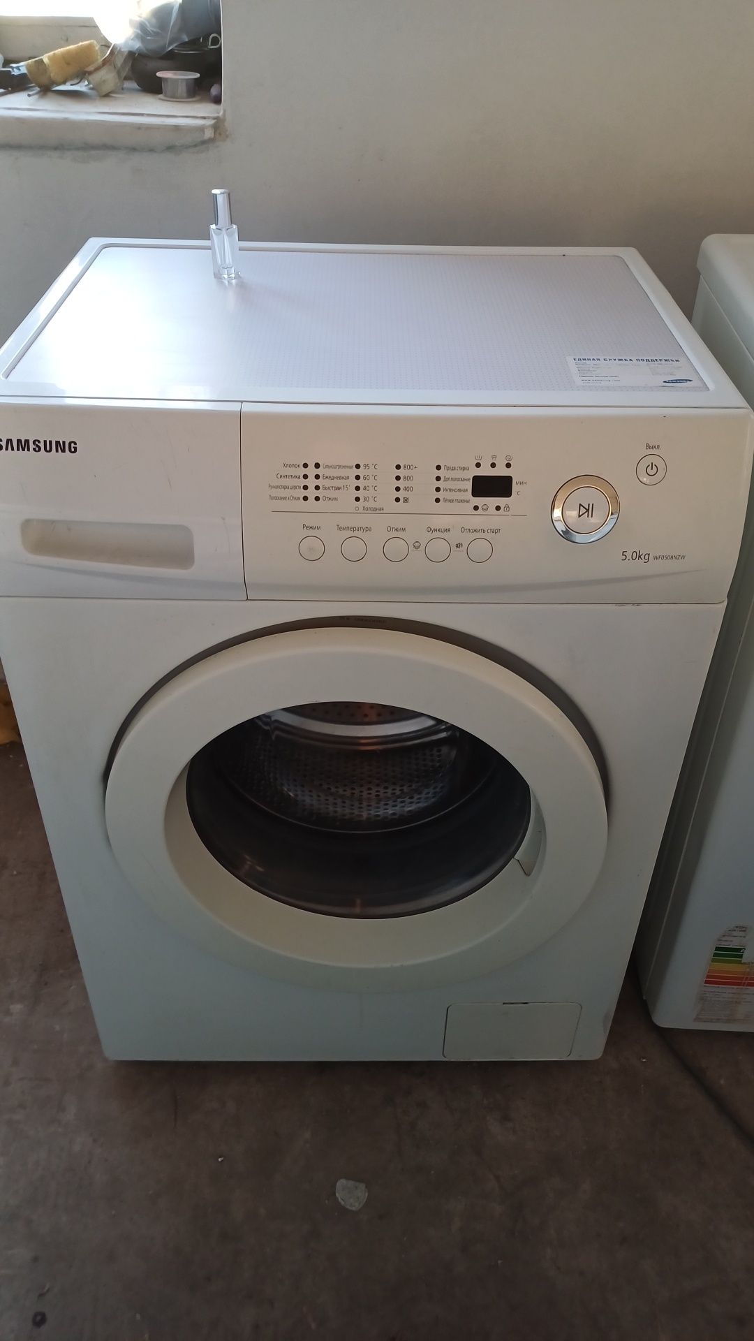 Продам стиральная машина от тысяч