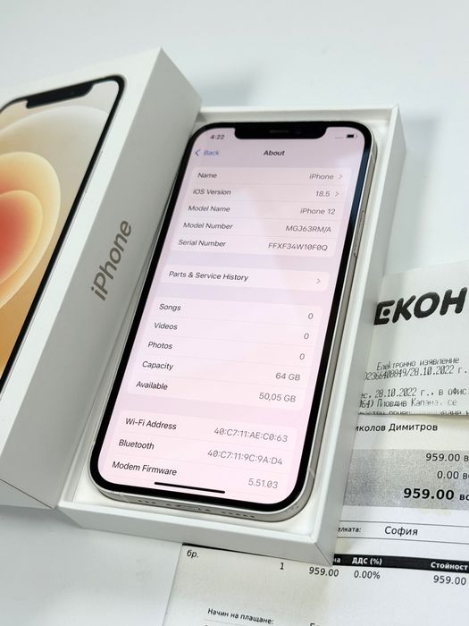 Apple iPhone 12 64GB - White