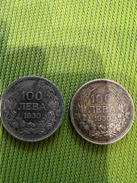 Боже пази България-монета 100 лева