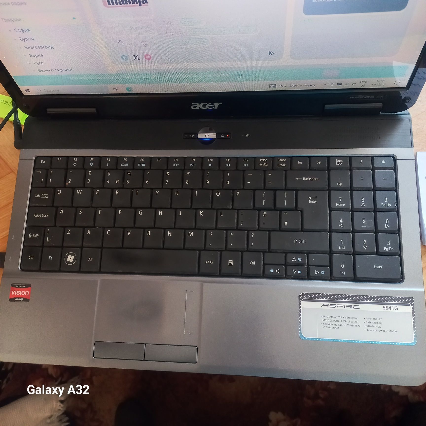 Работещ Acer 5541 G