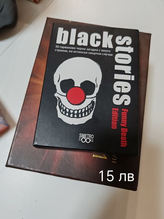 Настолни бордови игри