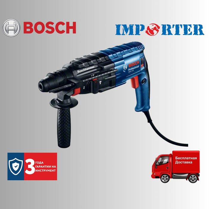 Перфоратор Bosch GBH 240 Professional