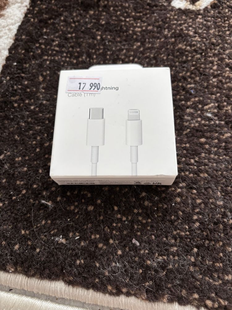 Кабель USB Айфон