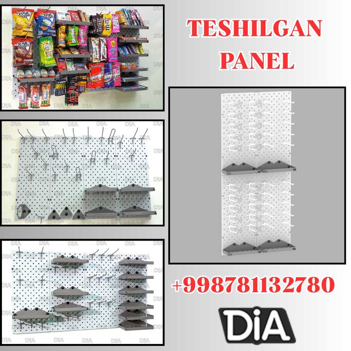 Teshilgan panel, перфопанель, do'konda ilgaklar uchun panel