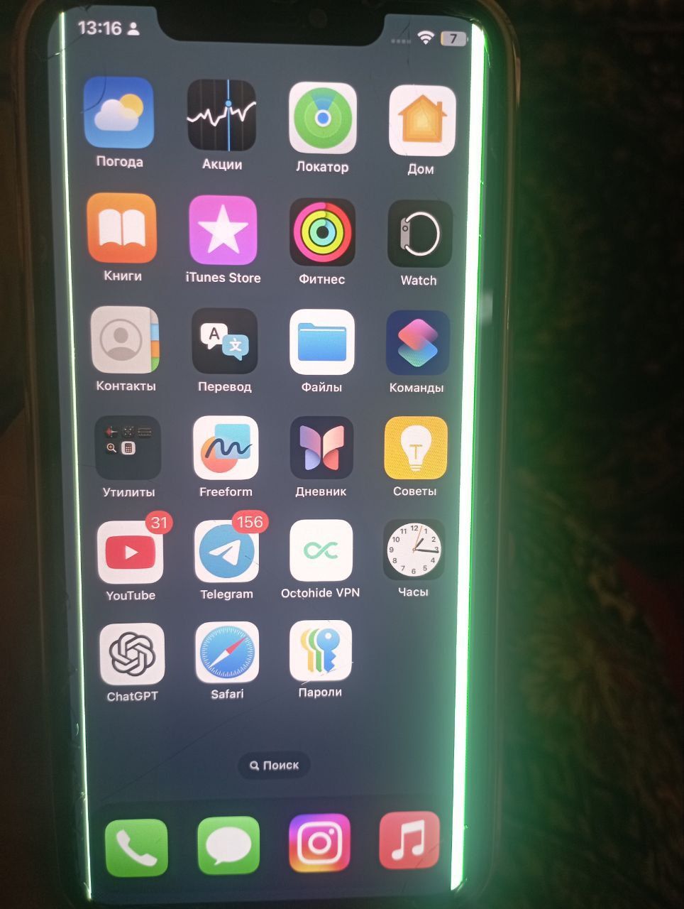 phone x max 64 talik