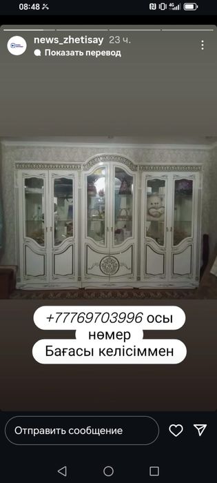 Горька сатылады бағасы келіммен