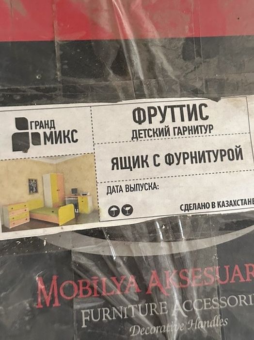 Набор мебели для детской ,шкаф,комод,стол и кровать
