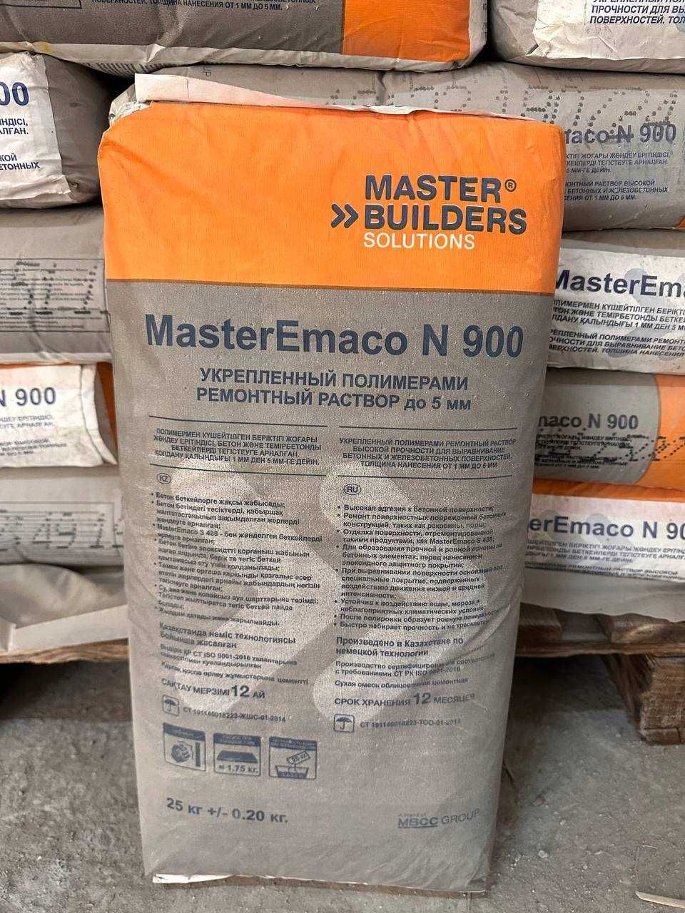 SikaEmaco N 900 (MasterEmaco N 900)