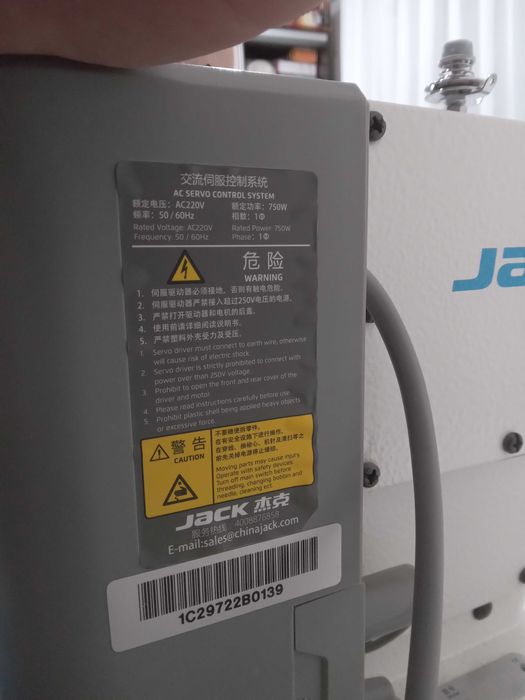 Jack H2 швейная машина