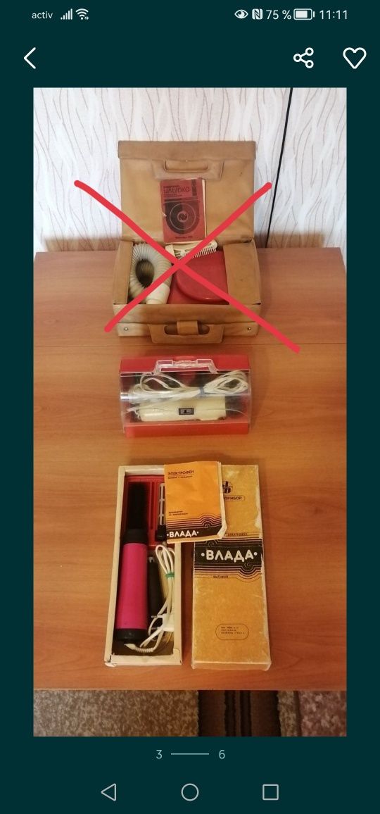 Продам электроутварь  для дома