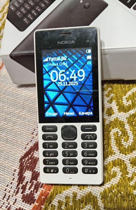 Nokia 150 RM 1190