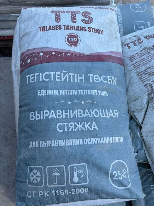 Сухая смесь  готовая стяжка ТТС  Баракат Для выравнивания пола.