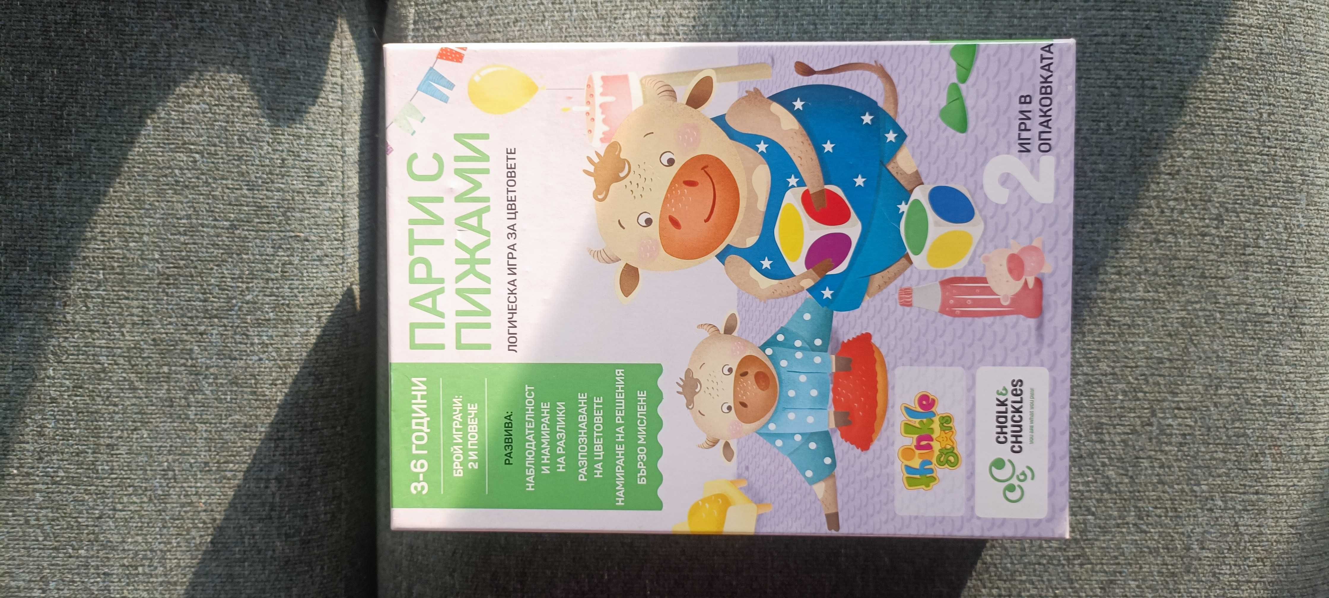 Детски игри DJECO, HEADU, APLI