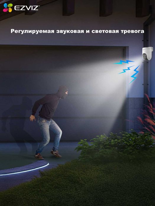 Ezviz H8C kuzatuv kamerasi – uy va ofis uchun