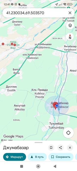 Обмен дом на жума базаре в центре, на квартиру