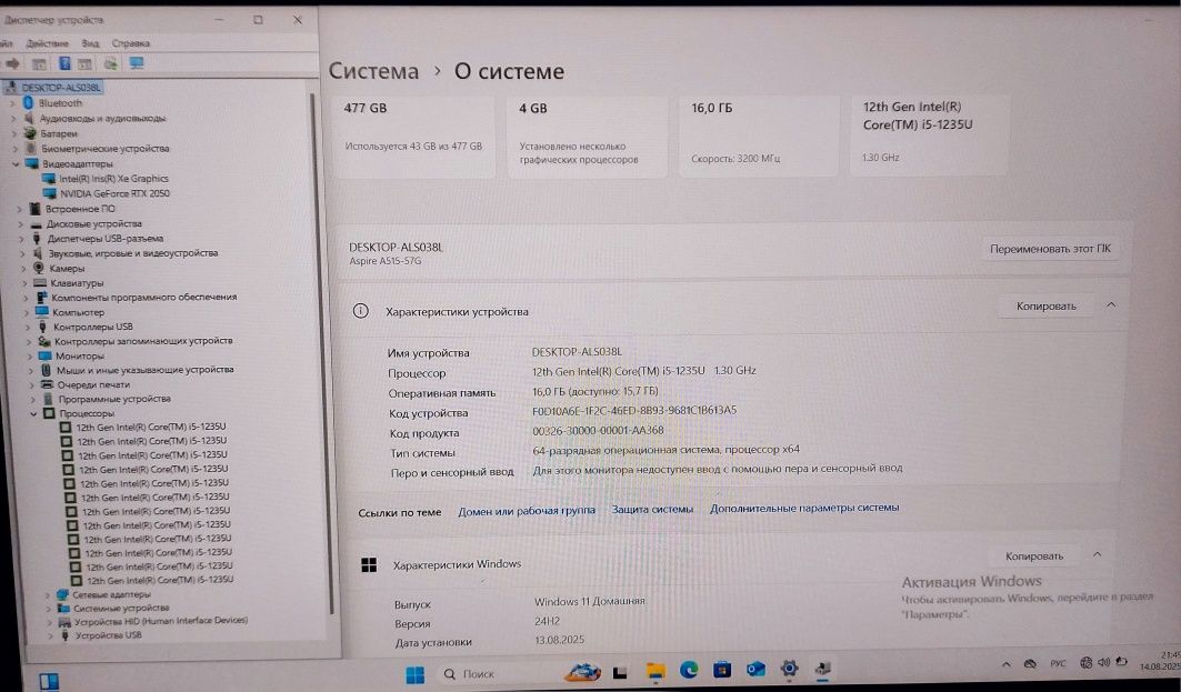 Игравой Acer Aspire 5 cor I 5 OLED RTX, ssd512,ozu16, 10 ядро!