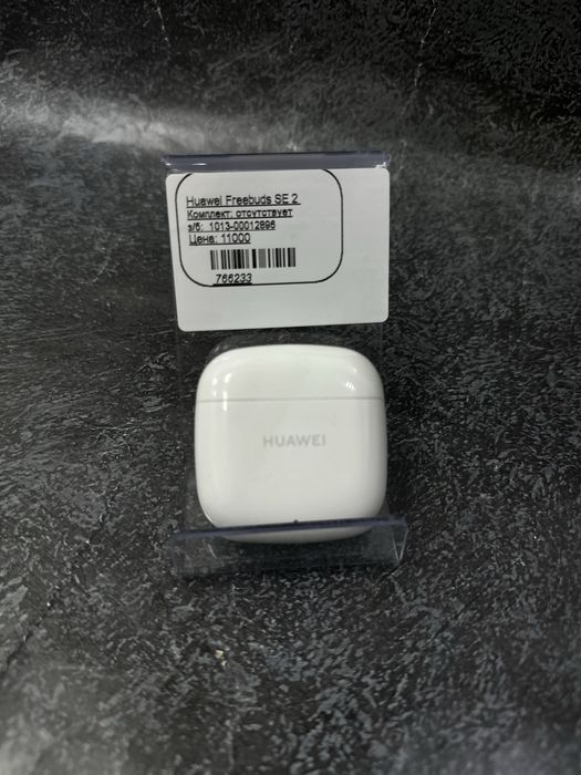 Huawei Freebuds SE 2 Костанай 1020 лот 766233