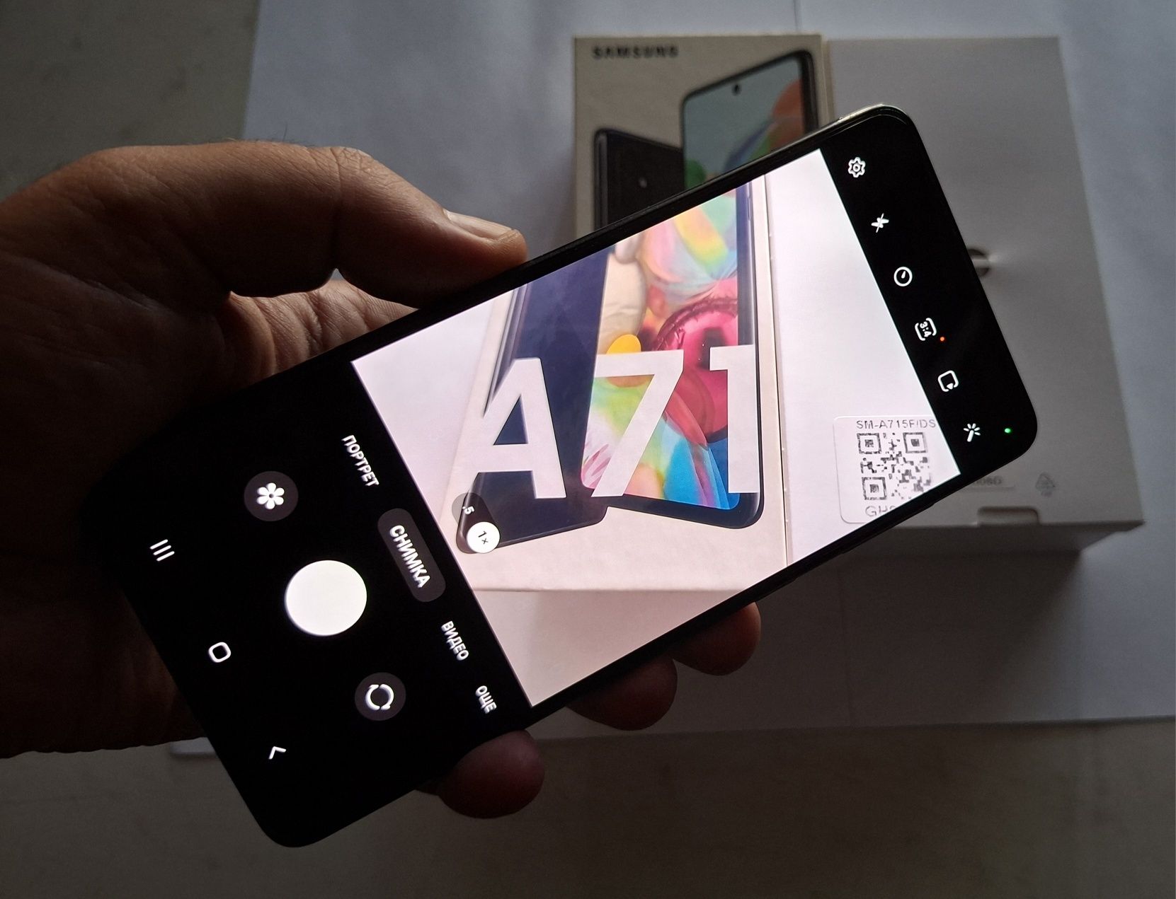 Samsung Galaxy A71 Dual - 6GB RAM / 128GB / 64MPx / 4500mAh