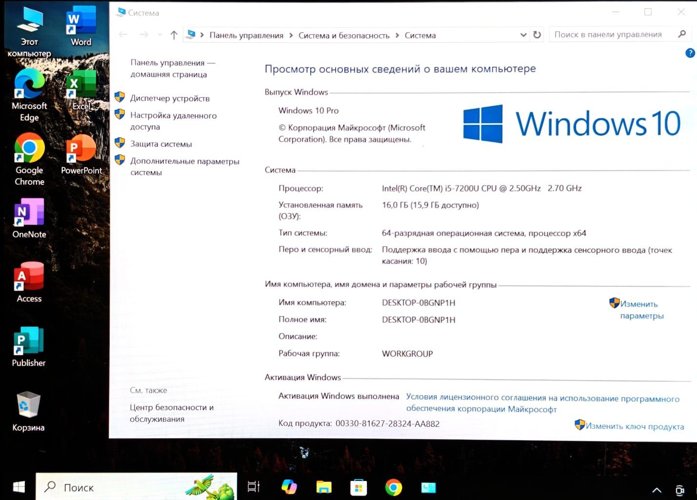 DELL Сенсорный Core i5 ОЗУ 16Гб SSD M2 512 ультрабук Ноутбук Мощный