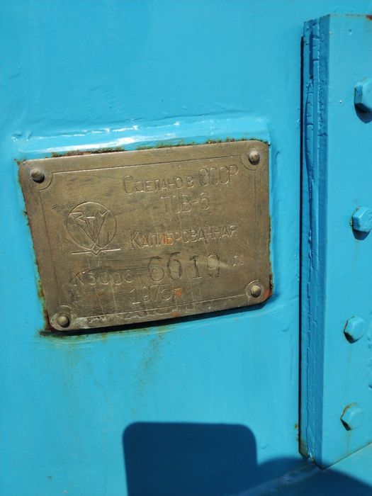 Zil Vadavoz xolati zo'r