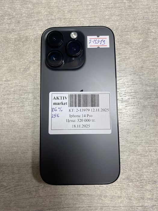 Apple iphone 14 pro aktiv lombard 0.0.12