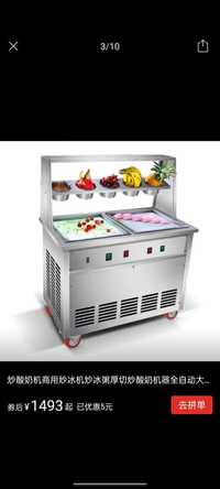 Аппарат для приготовления жареного мороженое
