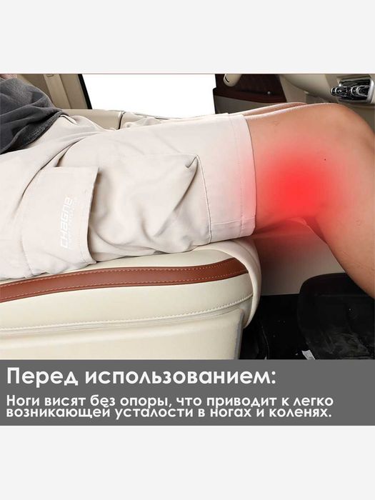 Атаманка (удлинитель сиденья, поддержка ног) для BYD