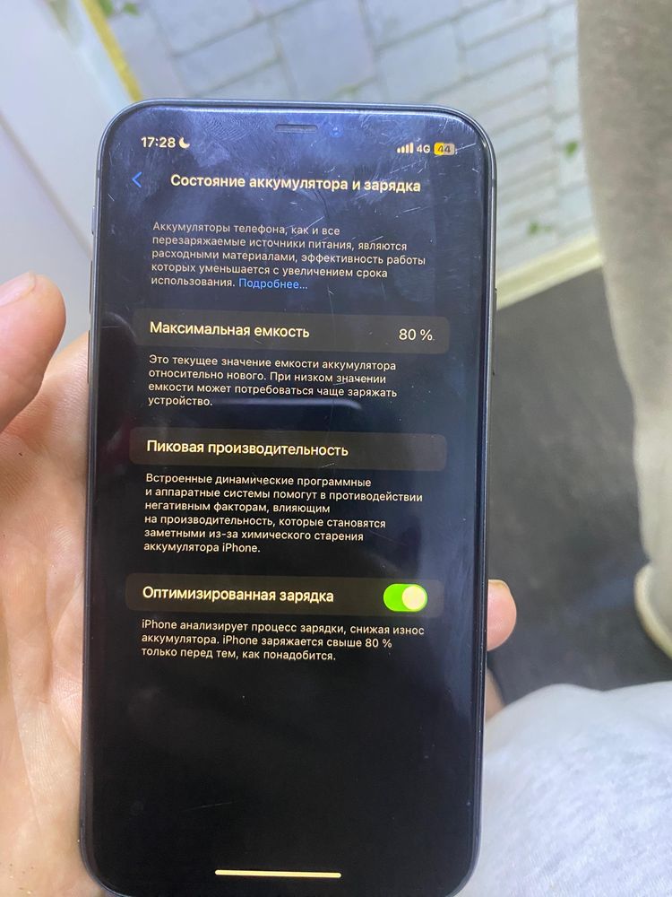 Iphone 11 Black.