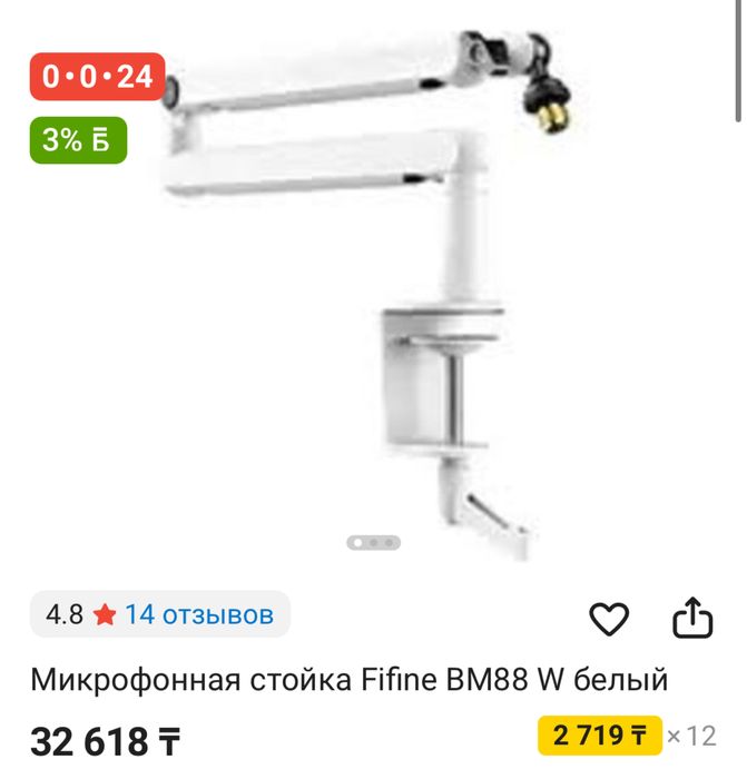 Продам игровые девайсы