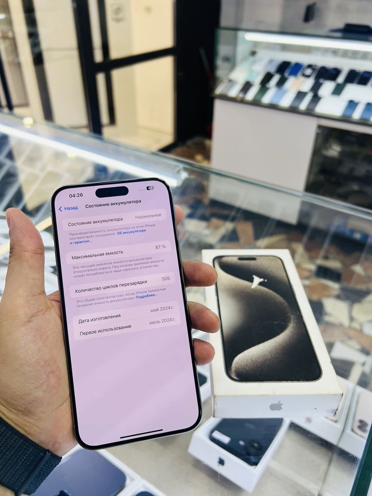 iPhone 15 Pro Max 256 gb 87%