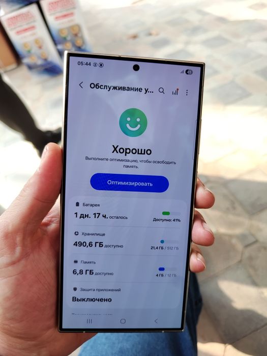 Samsung s24 ultra 12/512