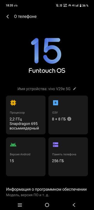 Vivo v29e 5G 8/256 ideal