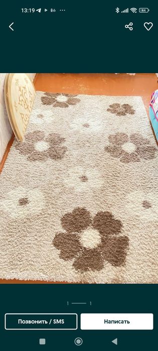 Палас продам травка