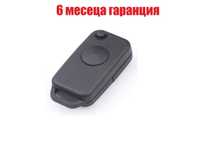 Кутийка на ключ за запалване на Mercedes