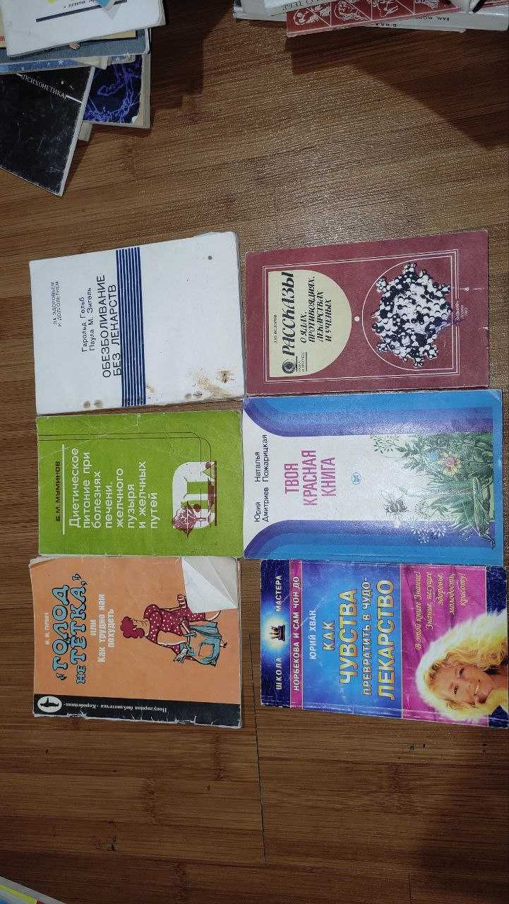 книга о пользе меда в медицине
