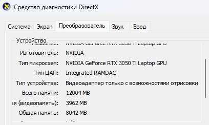 Ноутбук MSI Crosshair 17