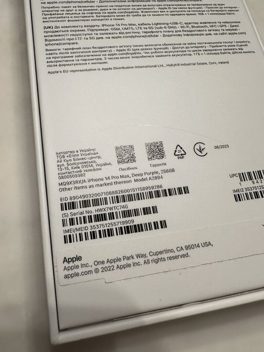 Iphone 14 pro max.  256 GB. Impecabil