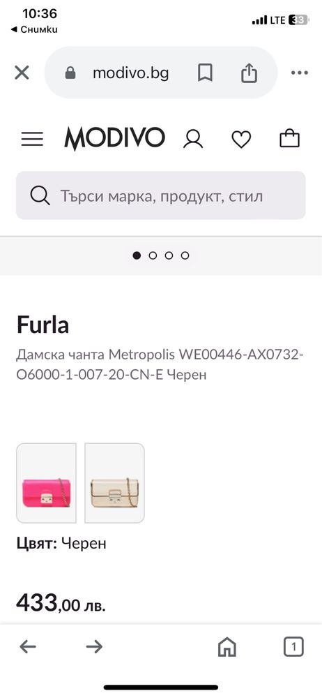 Furla metropolis nero оригинална чанта фурла